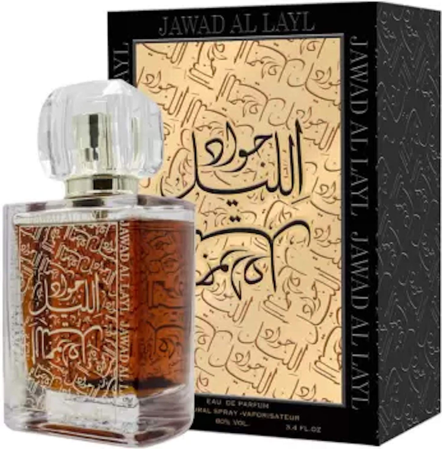 Khalis Jawad Al Layl Eau de Parfum Unisex 100ml