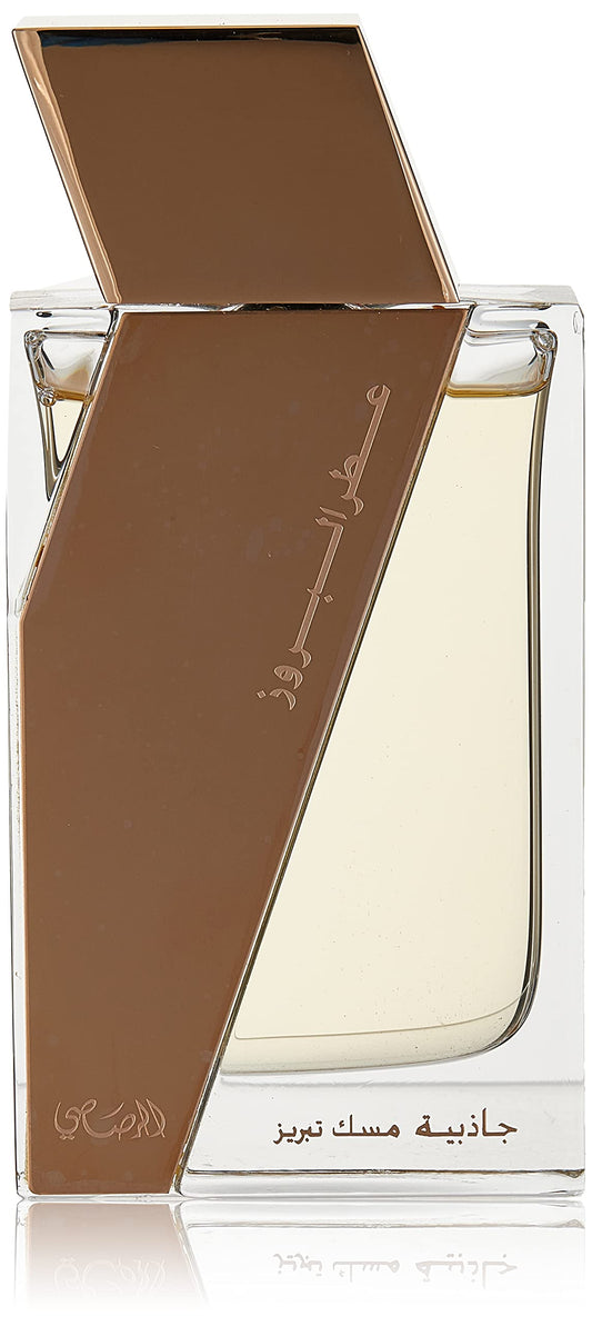 RASASI Atar Al Boruzz Jazeebiyat Musk Tabriz for Unisex - 1.69 oz EDP Spray